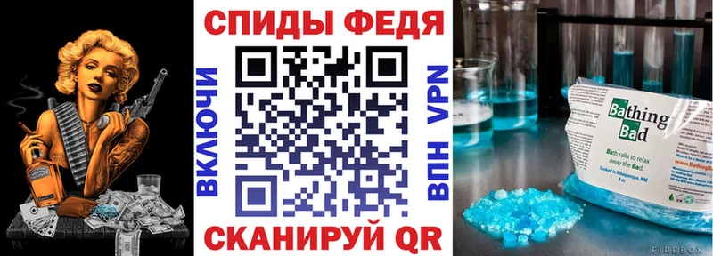 АМФ VHQ  Купить  Пермь 