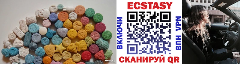 Ecstasy круглые  Купить где  Пермь 