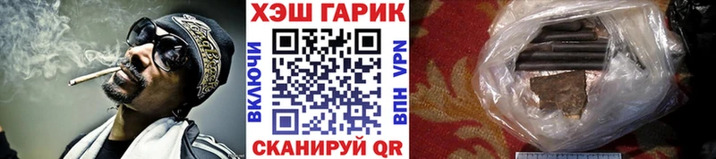 ГАШ 40% ТГК Купить где Пермь