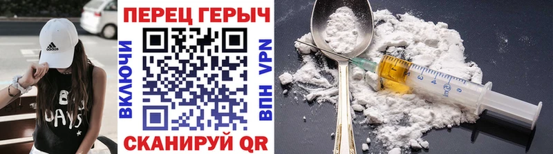 Купить закладки  Пермь  Героин герыч 