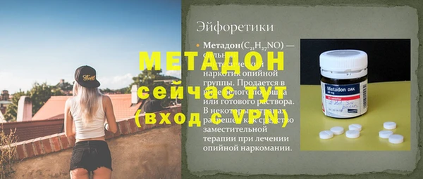 гашиш Инта