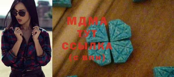 гашиш Инта