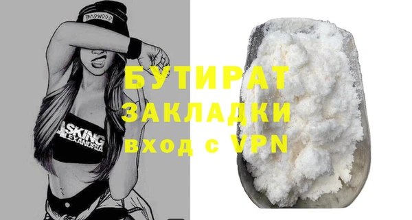 СК Инсар