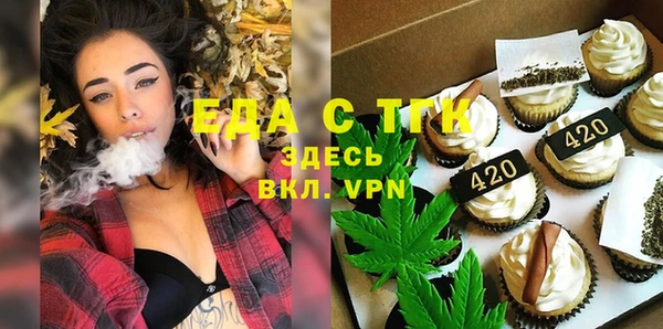 гашиш Инта
