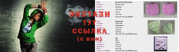 гашиш Инта