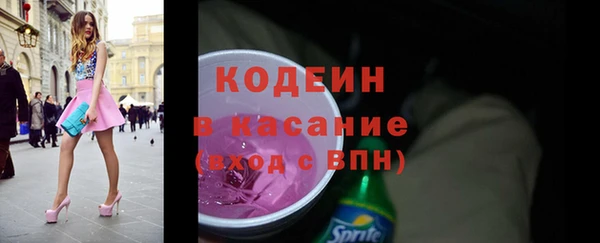 гашиш Инта