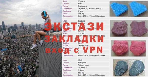 гашиш Инта