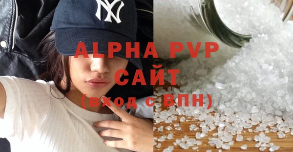 Альфа ПВП Зеленодольск