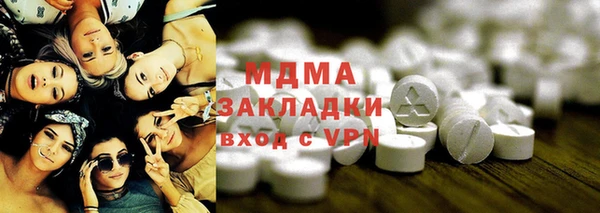 СК Инсар