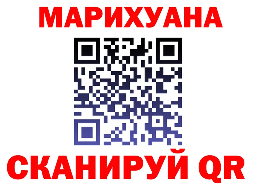 Марихуана гибрид tor сайты даркнета блэк спрут Пермь
