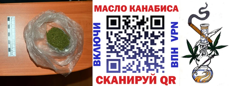 Дистиллят ТГК THC oil Купить закладки Пермь