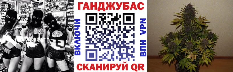 Купить закладки Пермь Канабис VHQ